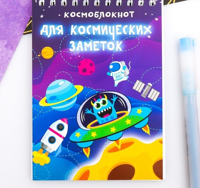 Блокнот "Космоблокнот для космических заметок", на гребне, А6, 40 листов 3807037 - фото 413429