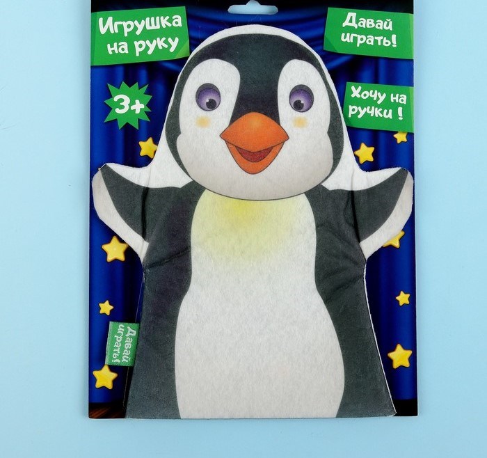 Игрушка на руку "Пингвин" 28 х 21.5 см, фетр, 3+ 3792913 - фото 414195