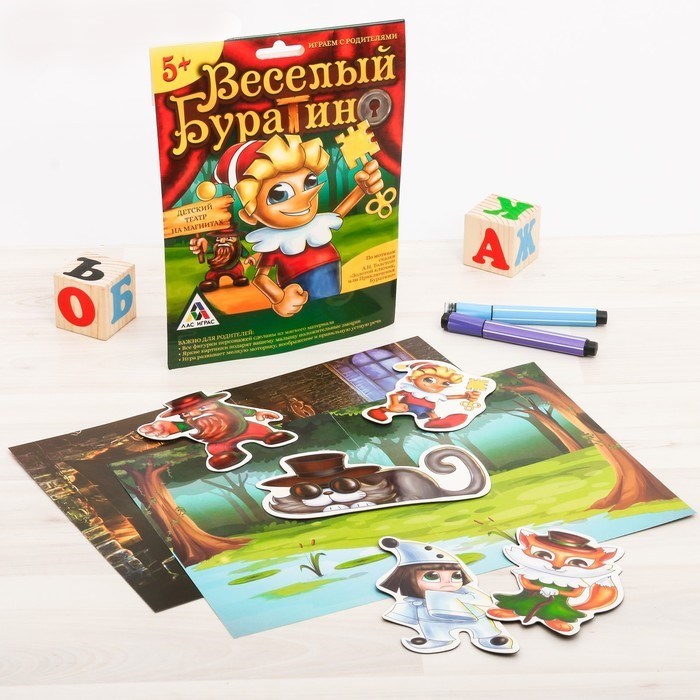 Магнитный детский театр «Веселый Буратино» 3000092 - фото 414246
