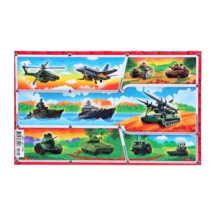 Наклейки "Военная техника" глиттер, красная рамка, 16 х 9,7 см 4710835 - фото 414940