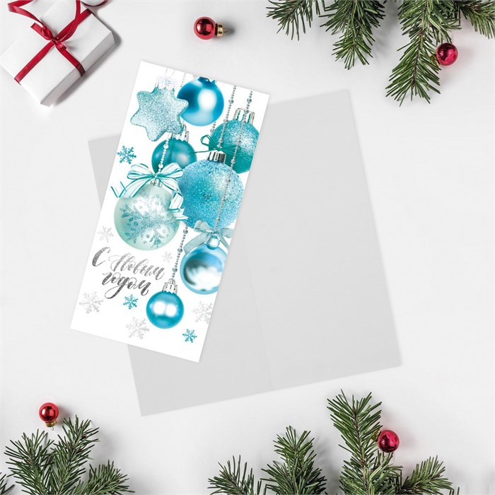 Открытка евро "С Новым Годом!" ёлочные шары, 10 х 21 см 4404778 - фото 416085