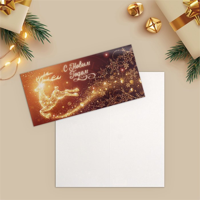 Открытка евро "С Новым Годом!" олень, 10 × 21 см 2592157 - фото 416099