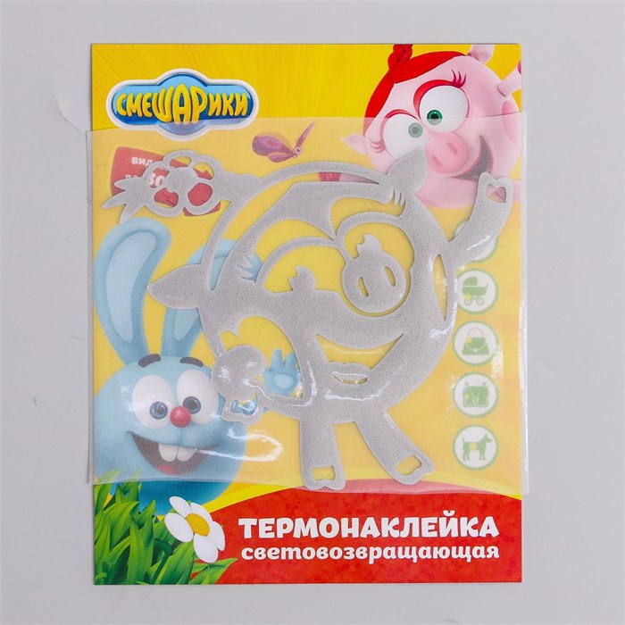 Светоотражающая термонаклейка на одежду СМЕШАРИКИ, "Нюша" 3652740 - фото 417899