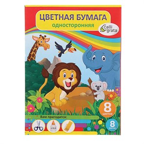 {{productViewItem.photos[photoViewList.activeNavIndex].Alt || productViewItem.photos[photoViewList.activeNavIndex].Description || 'Бумага цветная односторонняя А4 8 листов, 8 цветов &quot;Животные&quot; офсет'}}