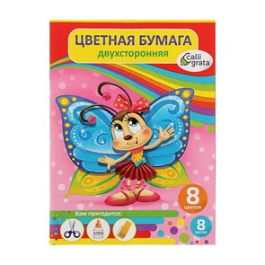 {{productViewItem.photos[photoViewList.activeNavIndex].Alt || productViewItem.photos[photoViewList.activeNavIndex].Description || 'Бумага цветная двусторонняя А4 8 листов, 8 цветов &quot;Бабочка&quot;'}}