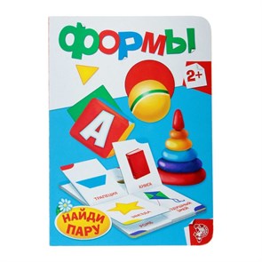 {{productViewItem.photos[photoViewList.activeNavIndex].Alt || productViewItem.photos[photoViewList.activeNavIndex].Description || 'Книга картонная «Формы», 10 стр.'}}
