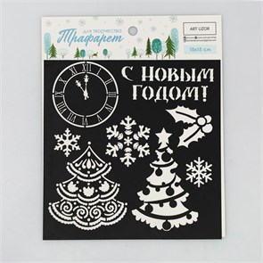 {{productViewItem.photos[photoViewList.activeNavIndex].Alt || productViewItem.photos[photoViewList.activeNavIndex].Description || 'Трафарет &quot;Ёлочка&quot; 15 х 15 см, пластик'}}
