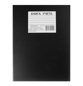 {{productViewItem.photos[photoViewList.activeNavIndex].Alt || productViewItem.photos[photoViewList.activeNavIndex].Description || 'Книга учёта А4, 144 листа, клетка, на скрепке, бумвинил, офсет №2'}}