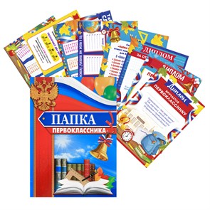 {{productViewItem.photos[photoViewList.activeNavIndex].Alt || productViewItem.photos[photoViewList.activeNavIndex].Description || 'Папка первоклассника'}}