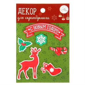 {{productViewItem.photos[photoViewList.activeNavIndex].Alt || productViewItem.photos[photoViewList.activeNavIndex].Description || 'Декор резиновый &quot;С Новым Годом!&quot; 6 шт, на блистере 8 × 12 см'}}