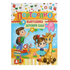 {{productViewItem.photos[photoViewList.activeNavIndex].Alt || productViewItem.photos[photoViewList.activeNavIndex].Description || 'Портфолио Выпускника детского сада'}}