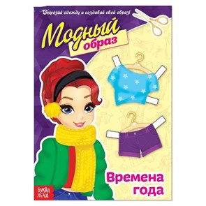 {{productViewItem.photos[photoViewList.activeNavIndex].Alt || productViewItem.photos[photoViewList.activeNavIndex].Description || 'Книга куколка бумажная «Времена года», 20 стр.'}}