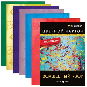 Картон цветной А4, 6 листoв, 6 цветов, с глянцевым узором 1930297