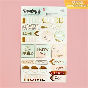 {{productViewItem.photos[photoViewList.activeNavIndex].Alt || productViewItem.photos[photoViewList.activeNavIndex].Description || 'Чипборд вырубной &quot;Happy time&quot; 20 х 12 см, 21 элемент, картон, золотое фольгирование'}}