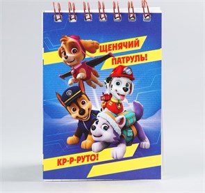 {{productViewItem.photos[photoViewList.activeNavIndex].Alt || productViewItem.photos[photoViewList.activeNavIndex].Description || 'Блокнот на гребне PAW PATROL &quot;Щенячий патруль&quot;, 64 листа, А7'}}