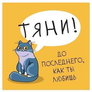 {{productViewItem.photos[photoViewList.activeNavIndex].Alt || productViewItem.photos[photoViewList.activeNavIndex].Description || 'Наклейка знак &quot;Вход. Тяни до последнего»'}}