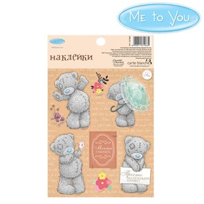Наклейки "Мечта сбылась" Me to You 11 х 17 см 1400425