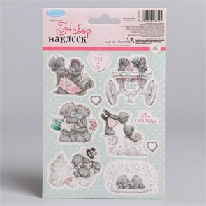 Наклейки детские "Самый лучший день", 18 см х 11 см, Me To You 1813852