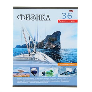 {{productViewItem.photos[photoViewList.activeNavIndex].Alt || productViewItem.photos[photoViewList.activeNavIndex].Description || 'Тетрадь предметнaя &quot;Учись легко. Физика&quot; 36 листoв клетка, со справочным материалом, обложка мелованный картон, белизна 95-100%'}}