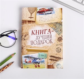 {{productViewItem.photos[photoViewList.activeNavIndex].Alt || productViewItem.photos[photoViewList.activeNavIndex].Description || 'Обложка для книг «Ретро», 43×24 см'}}