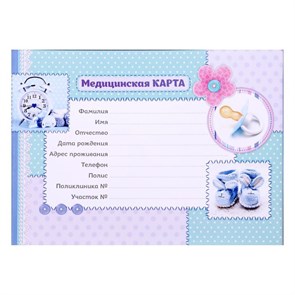 {{productViewItem.photos[photoViewList.activeNavIndex].Alt || productViewItem.photos[photoViewList.activeNavIndex].Description || 'Обложка для медицинской карты &quot;Пинетки&quot;'}}
