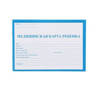 {{productViewItem.photos[photoViewList.activeNavIndex].Alt || productViewItem.photos[photoViewList.activeNavIndex].Description || 'Медицинская карта ребёнка А5, 32 листа на скрепке, синяя'}}