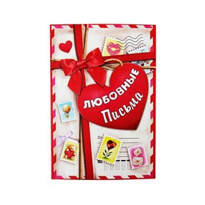 {{productViewItem.photos[photoViewList.activeNavIndex].Alt || productViewItem.photos[photoViewList.activeNavIndex].Description || 'Блокнот для записей &quot;Любовные письма&quot; со стразой, в обложке, формат А5, 80 листов'}}