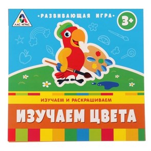 {{productViewItem.photos[photoViewList.activeNavIndex].Alt || productViewItem.photos[photoViewList.activeNavIndex].Description || 'Игра развивающая &quot;Изучаем цвета&quot;'}}