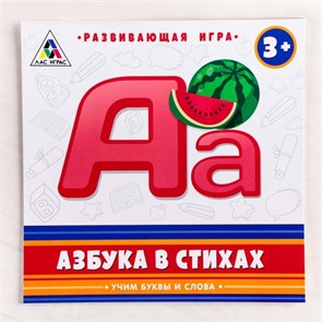 {{productViewItem.photos[photoViewList.activeNavIndex].Alt || productViewItem.photos[photoViewList.activeNavIndex].Description || 'Развивающая игра «Азбука в стихах»'}}