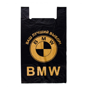 Пакет-майка "BMW" полиэтилен, 44 x 74 см, 40 мкм, боковые ручки, до 50 кг 00028901