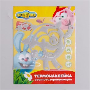 {{productViewItem.photos[photoViewList.activeNavIndex].Alt || productViewItem.photos[photoViewList.activeNavIndex].Description || 'Светоотражающая термонаклейка на одежду СМЕШАРИКИ, &quot;Нюша&quot;'}}