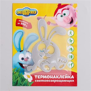 {{productViewItem.photos[photoViewList.activeNavIndex].Alt || productViewItem.photos[photoViewList.activeNavIndex].Description || 'Светоотражающая термонаклейка на одежду СМЕШАРИКИ, &quot;Крош&quot;'}}