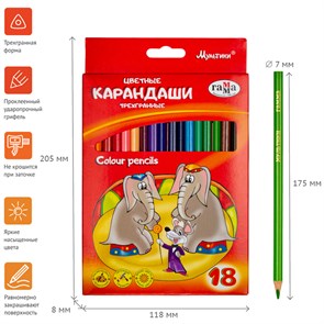 {{productViewItem.photos[photoViewList.activeNavIndex].Alt || productViewItem.photos[photoViewList.activeNavIndex].Description || 'Карандаши цветные 18 цв Гамма &quot;Мультики&quot; деревянные, 3-гранные, заточенные, 17.4 см'}}