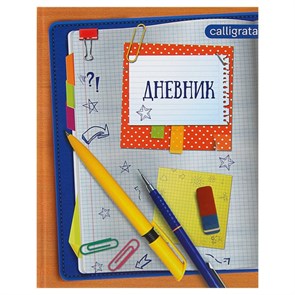 {{productViewItem.photos[photoViewList.activeNavIndex].Alt || productViewItem.photos[photoViewList.activeNavIndex].Description || 'Дневник универсальный для 1-11 классов, &quot;Тетрадный лист&quot;, твердая обложка 7БЦ, глянцевая ламинация, 40 листов'}}