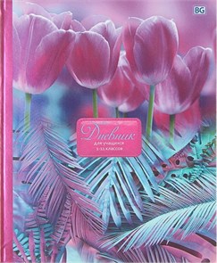 {{productViewItem.photos[photoViewList.activeNavIndex].Alt || productViewItem.photos[photoViewList.activeNavIndex].Description || 'Дневник для 1-11 классов Pink tulips, интегральная обложка, матовая ламинация, металлизация, 48 листов'}}