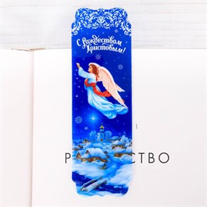 {{productViewItem.photos[photoViewList.activeNavIndex].Alt || productViewItem.photos[photoViewList.activeNavIndex].Description || 'Закладка пластик «С Рождеством!»'}}