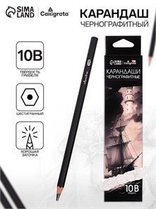 {{photo.Alt || photo.Description || 'Карандаш художественный чернографитный 10B'}}