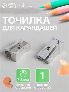 {{photo.Alt || photo.Description || 'Точилка одинарная, металл, конус, корпус серебристый'}}