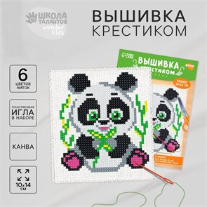 {{photo.Alt || photo.Description || 'Вышивка крестиком для детей «Панда», набор для творчества, 14 х 10 см'}}
