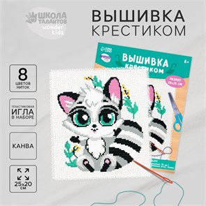 {{photo.Alt || photo.Description || 'Вышивка крестиком для детей «Енотик», набор для творчества, 25 х 20 см'}}