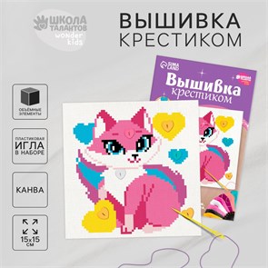{{photo.Alt || photo.Description || 'Вышивка крестиком для детей «Сказочная кошечка», набор для творчества, 15 Х 15 см'}}