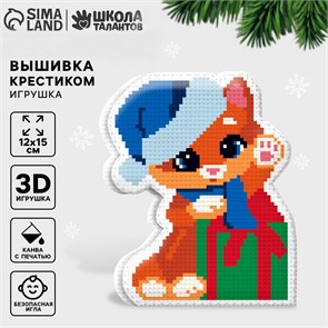 {{photo.Alt || photo.Description || 'Вышивка крестиком на Новый год. Набор для создания игрушки «Котёнок с подарком»'}}