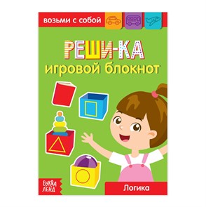 {{photo.Alt || photo.Description || 'Блокнот с заданиями «Решай-ка», 20 стр.'}}