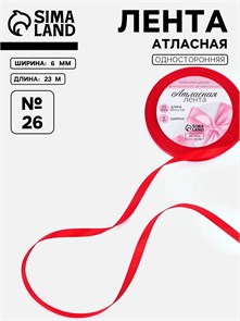 {{photo.Alt || photo.Description || 'Лента атласная, 6 мм × 23 ± 1 м, цвет красный №26'}}