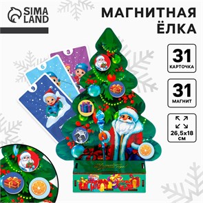 {{photo.Alt || photo.Description || 'Настольная развивающая игра  Лесная мастерская «Магнитная ёлка»'}}