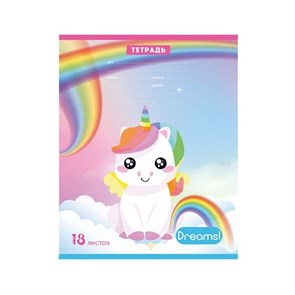 {{photo.Alt || photo.Description || 'Тетрадь А5 18 листов клетка "Hello, unicorn! Dreams!" обложка картон, рисунок, надпись, скоба, белизна блока 95-100%'}}