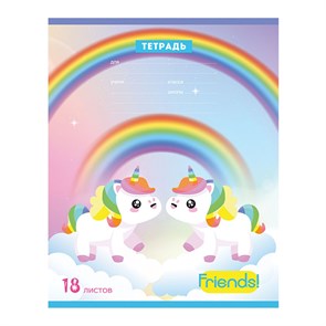 {{photo.Alt || photo.Description || 'Тетрадь А5 18 листов клетка "Hello, unicorn! Friends!" обложка картон, рисунок, надпись, скоба, белизна блока 95-100%'}}