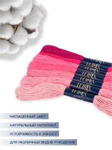 {{photo.Alt || photo.Description || 'Нитки мулине TEIRA, 8±1 м, хлопок, розовый спектр, 1 моток'}}