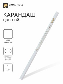 {{photo.Alt || photo.Description || 'Карандаш для разных поверхностей (стекло, ткани, металлу, пластику, резине) Белый'}}