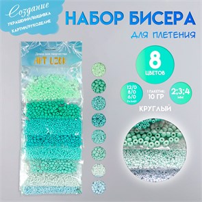 {{photo.Alt || photo.Description || 'Бисер стеклянный, круглый, размер 12/0, 8/0, 6/0 "Оттенки зеленого" 8 цв х 10 г, в пакетиках на подложке'}}